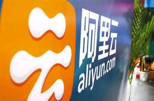 阿里云人工智能全球交付中心落戶永川，加速軟件外包服務產業升級